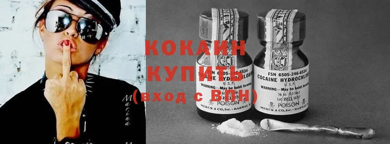 COCAIN FishScale  наркота  KRAKEN зеркало  Камызяк 