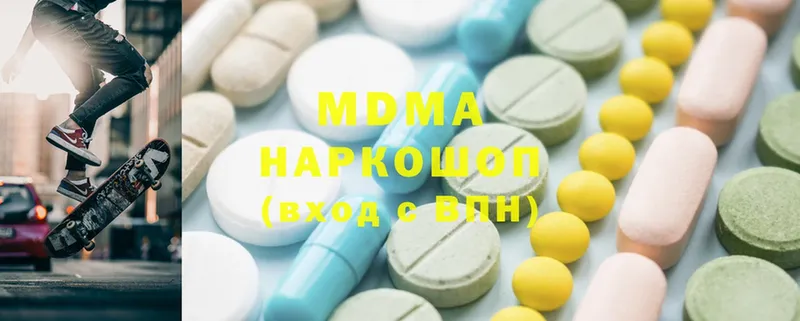 купить  цена  гидра ссылка  MDMA кристаллы  Камызяк 